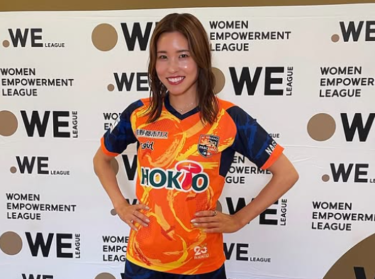 女子サッカー三谷沙也加の出身について説明します