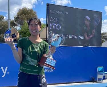 女子テニスプレーヤー伊藤あおいがとったタイトルについて解説します